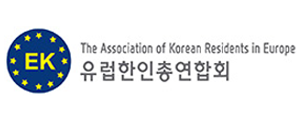 유럽한인총연합회 로고